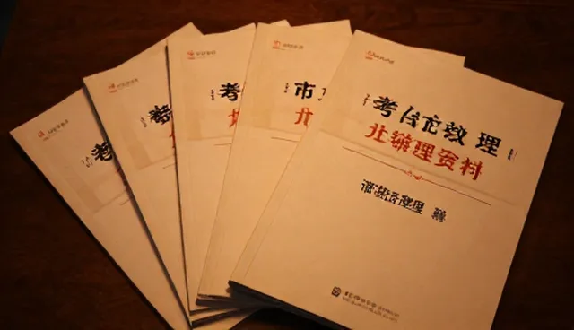 教育培训产品的适用条件与限制分析